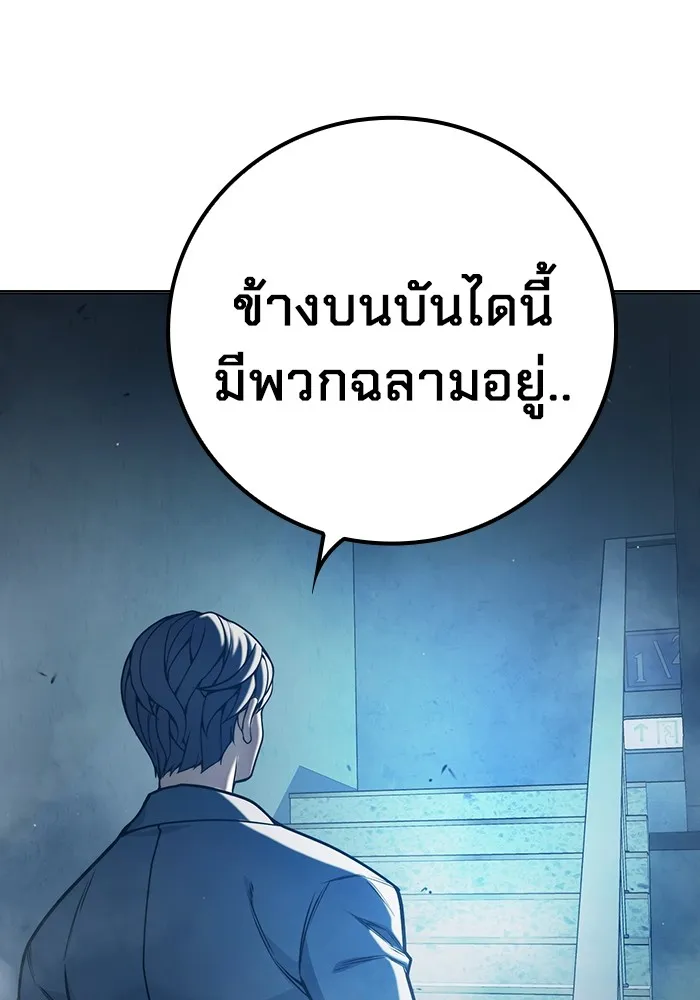 Page 214
