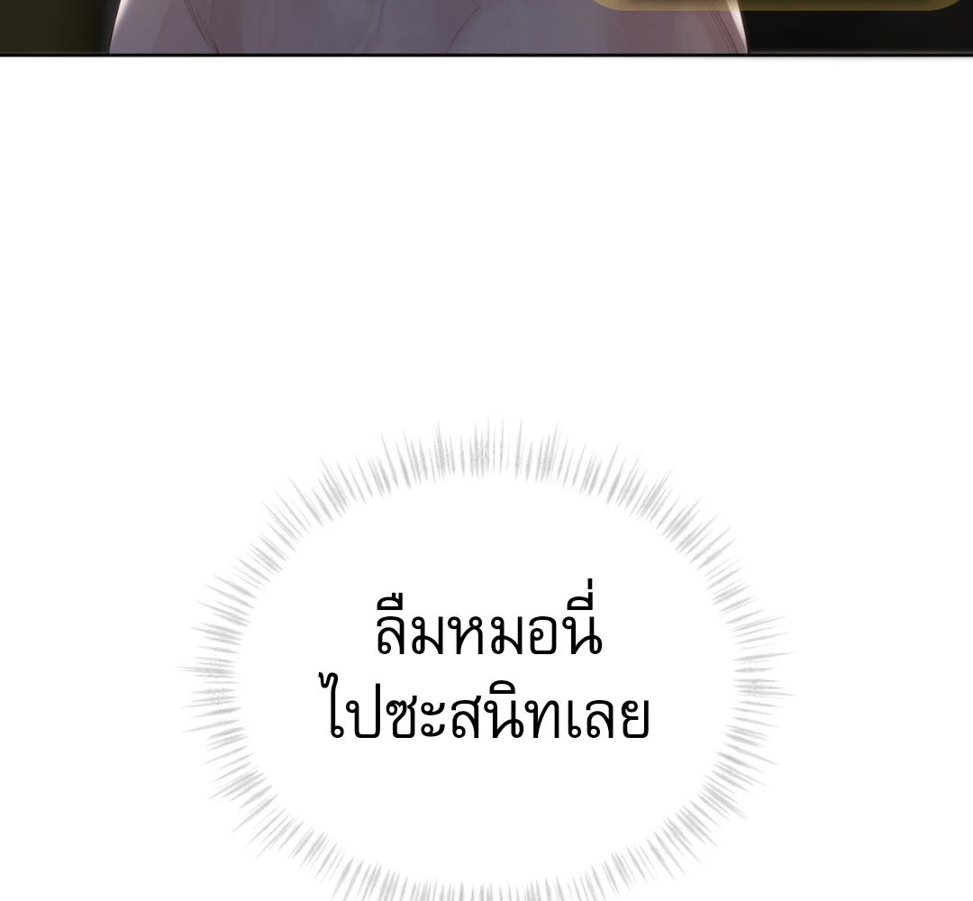 Page 211
