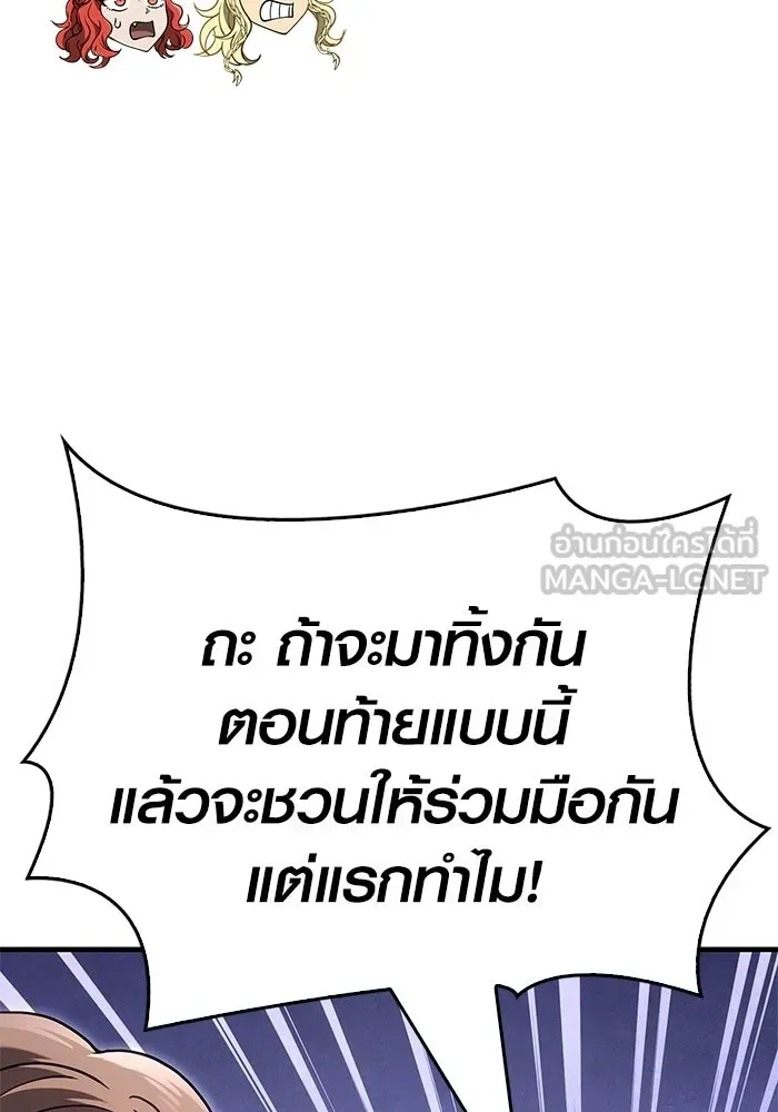 Page 201