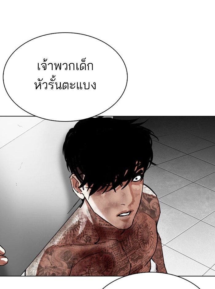 Page 189