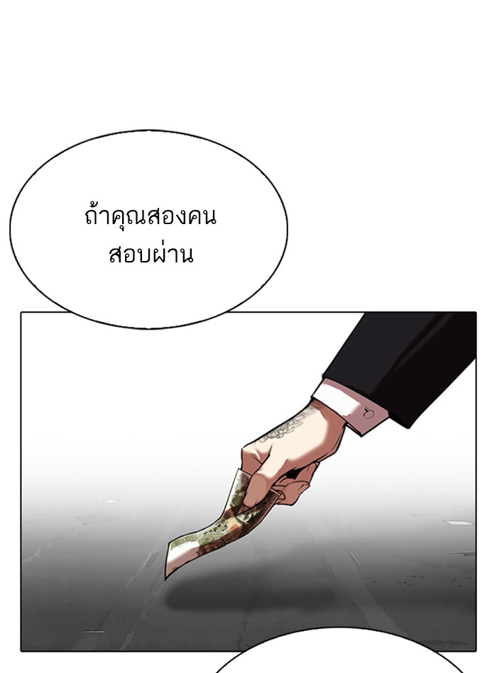 Page 189