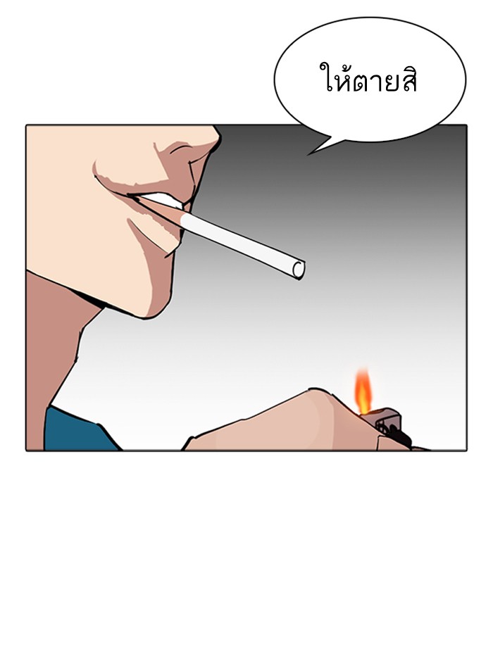 Page 199