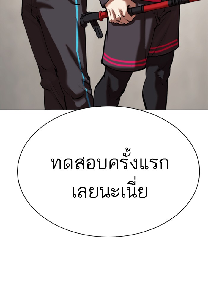 Page 202