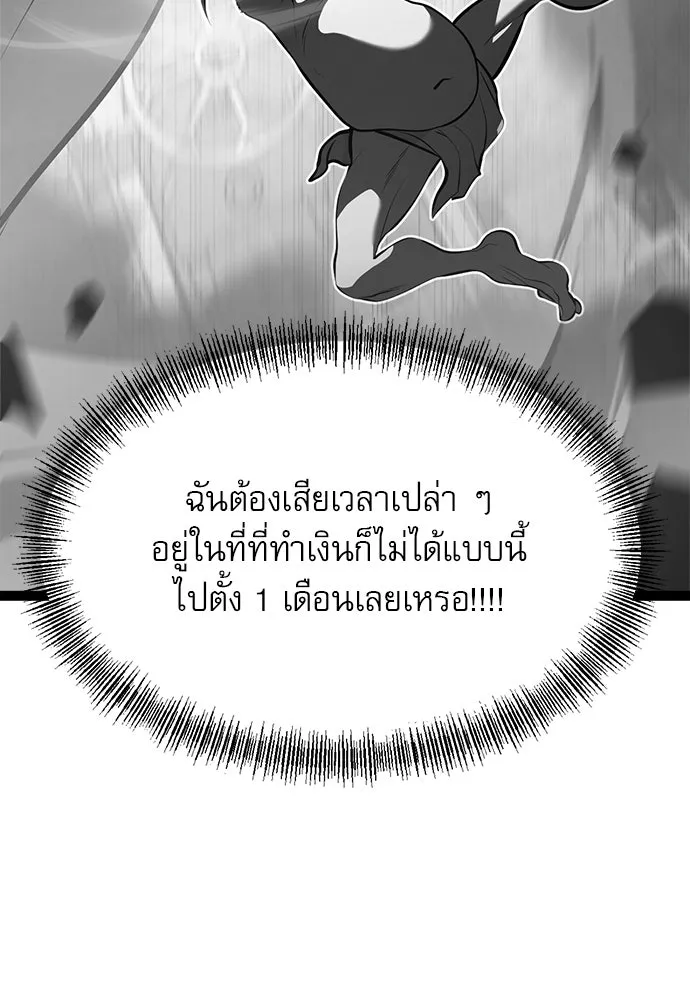 Page 203