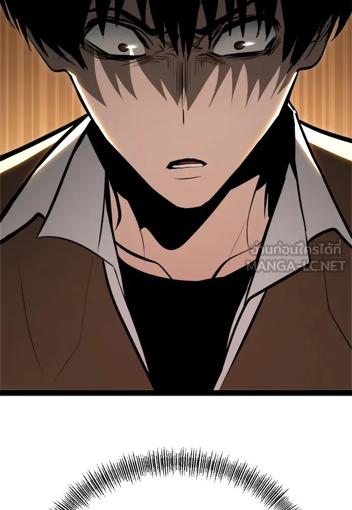 Page 231