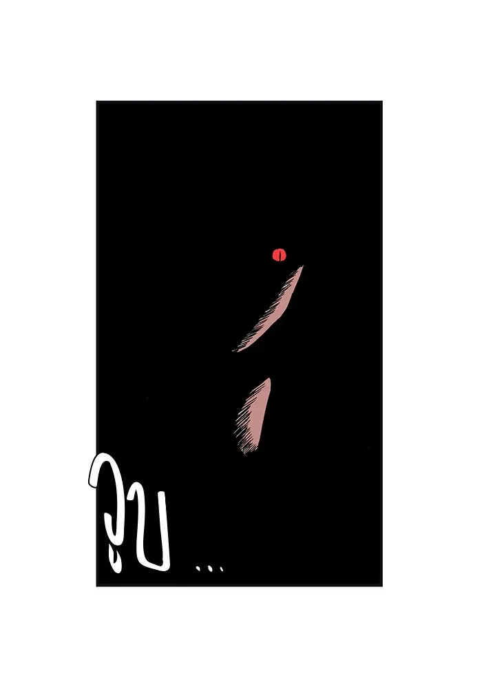 Page 202