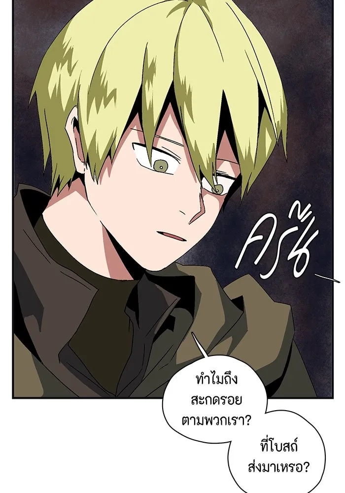 Page 236