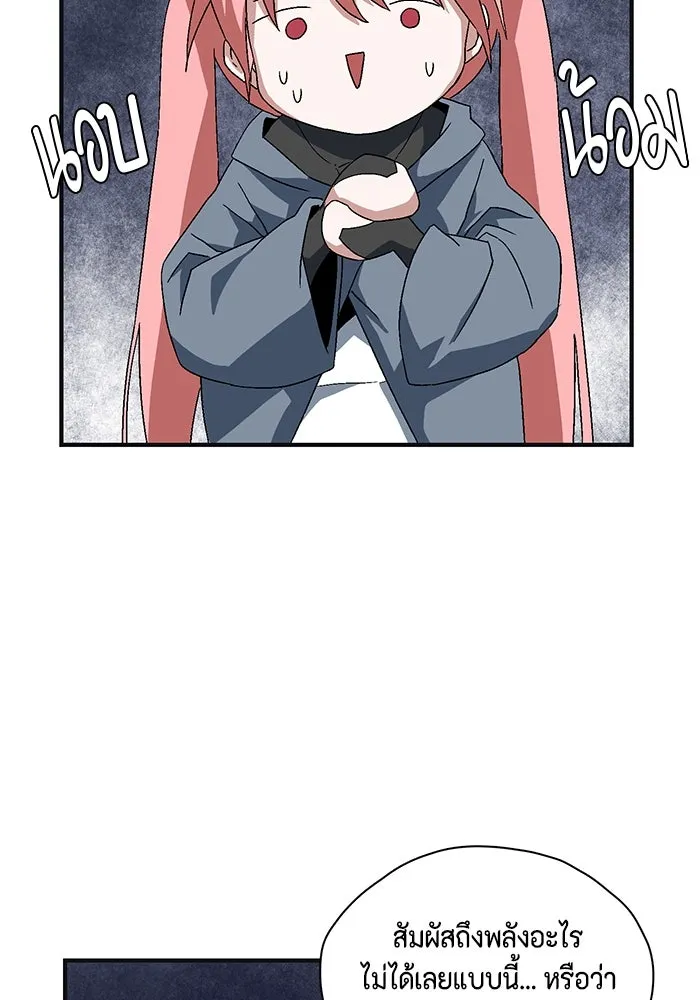Page 239
