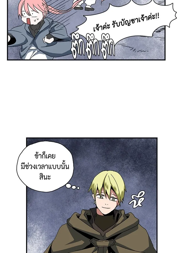 Page 242