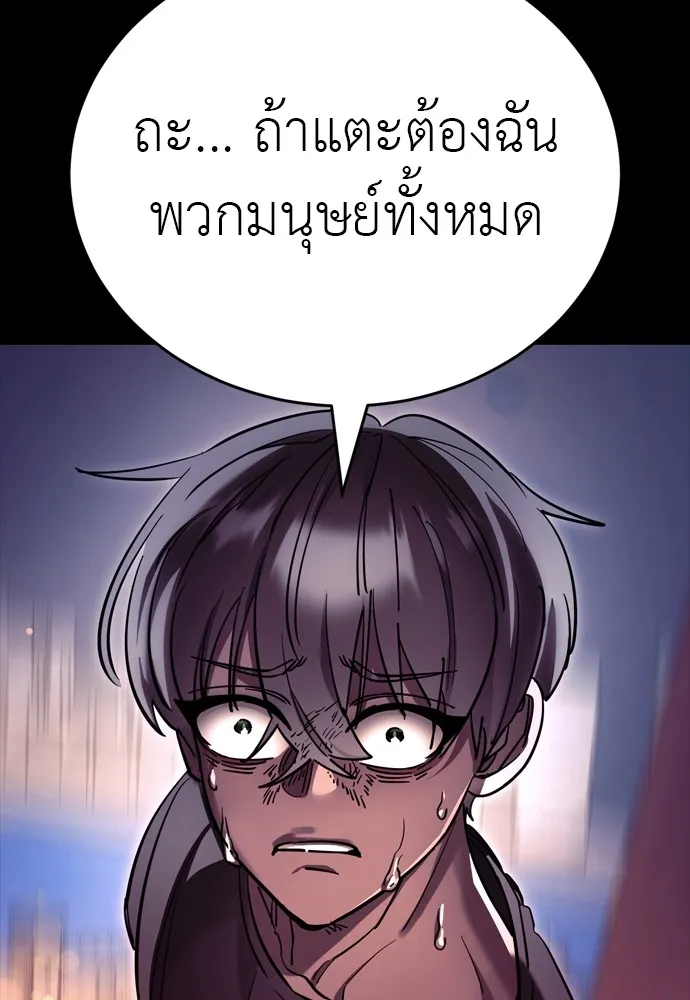 Page 206