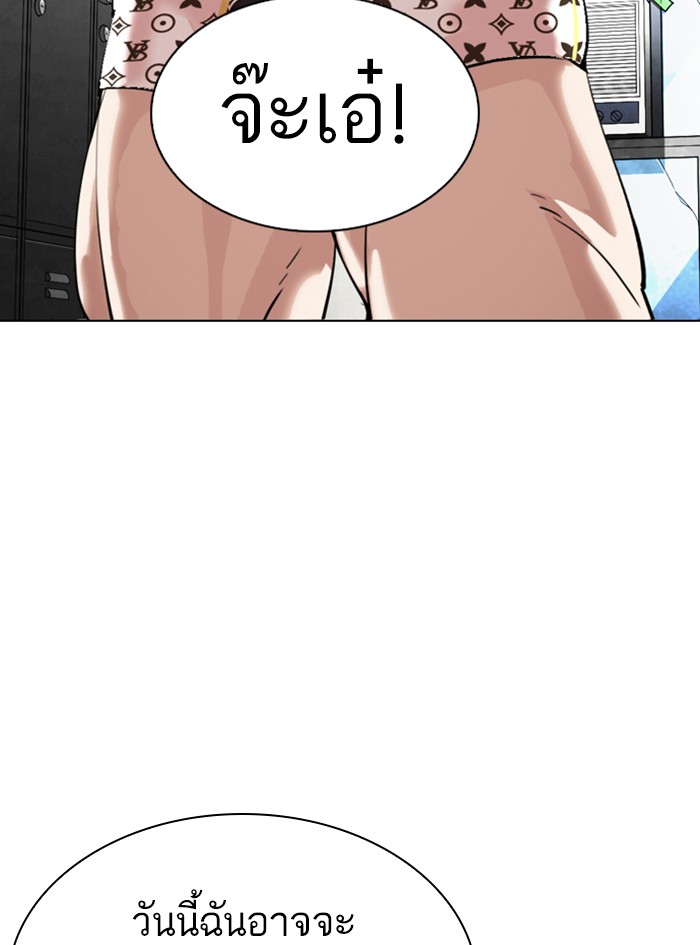 Page 196