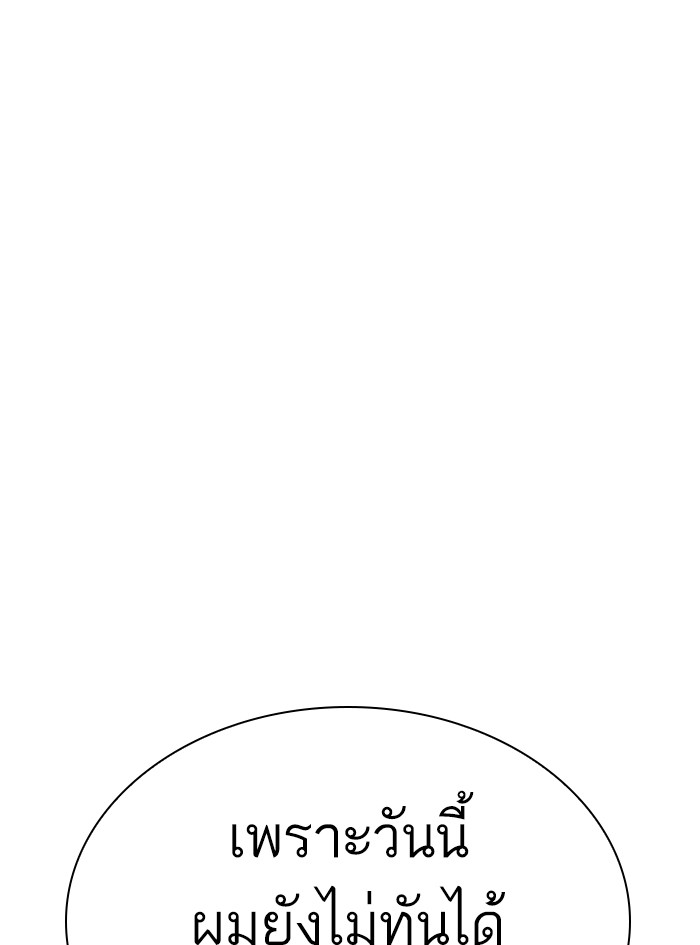 Page 203