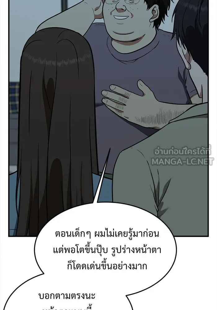 Page 195