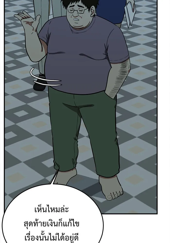 Page 199