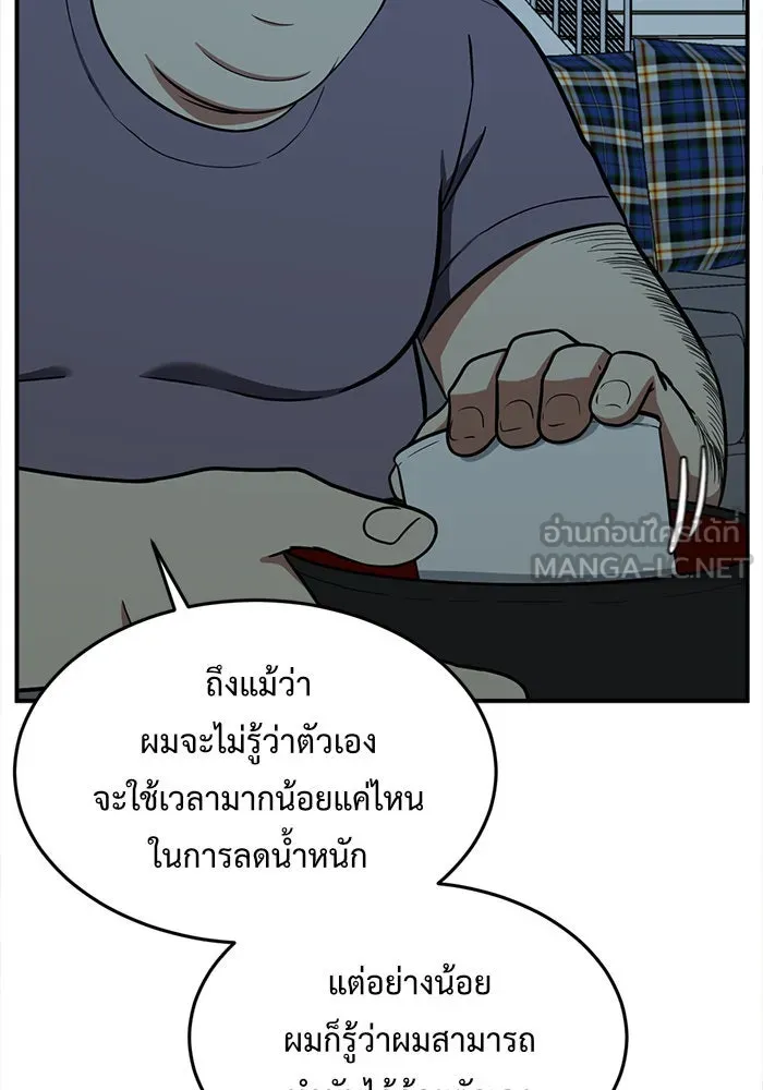 Page 204