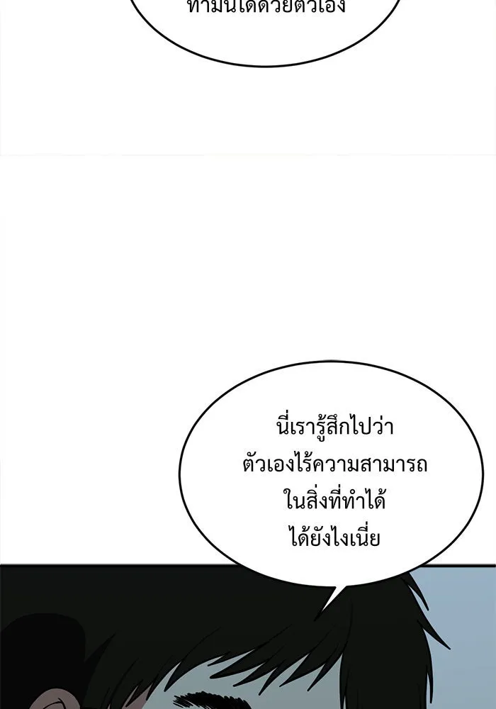 Page 205