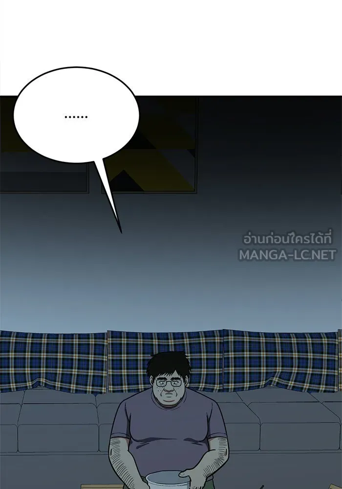 Page 207