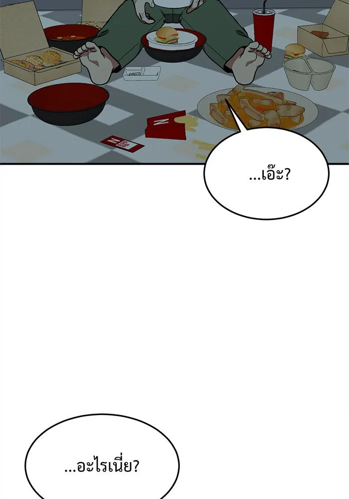 Page 208