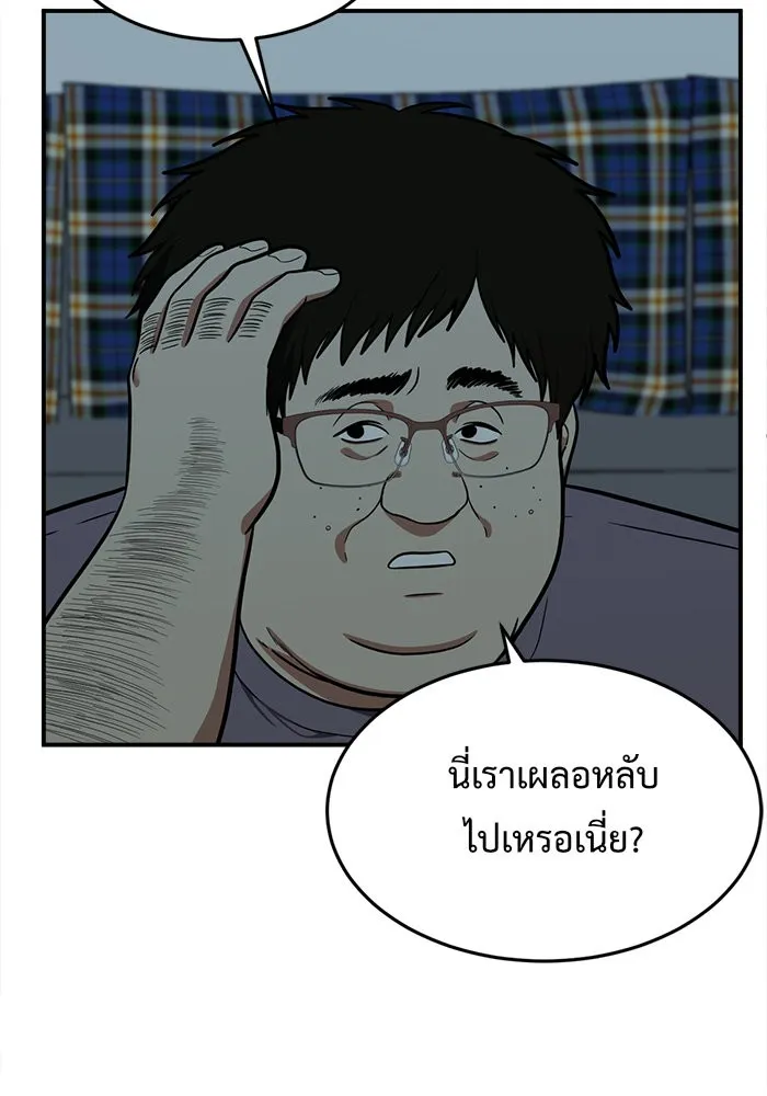 Page 209