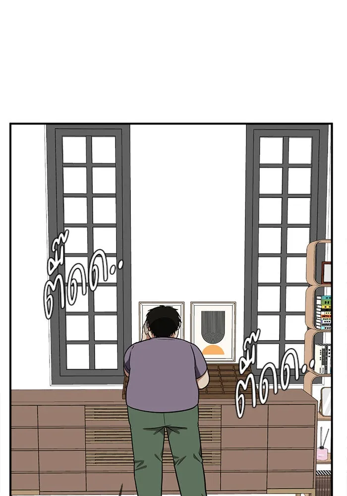 Page 212