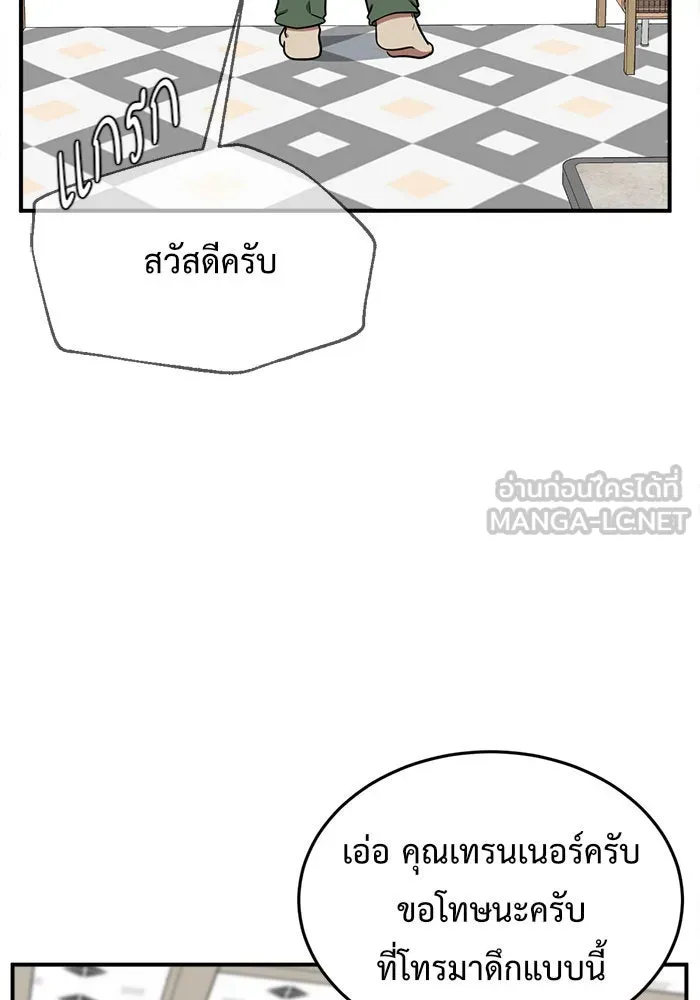 Page 213