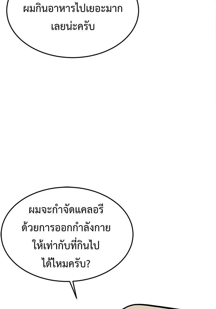 Page 215