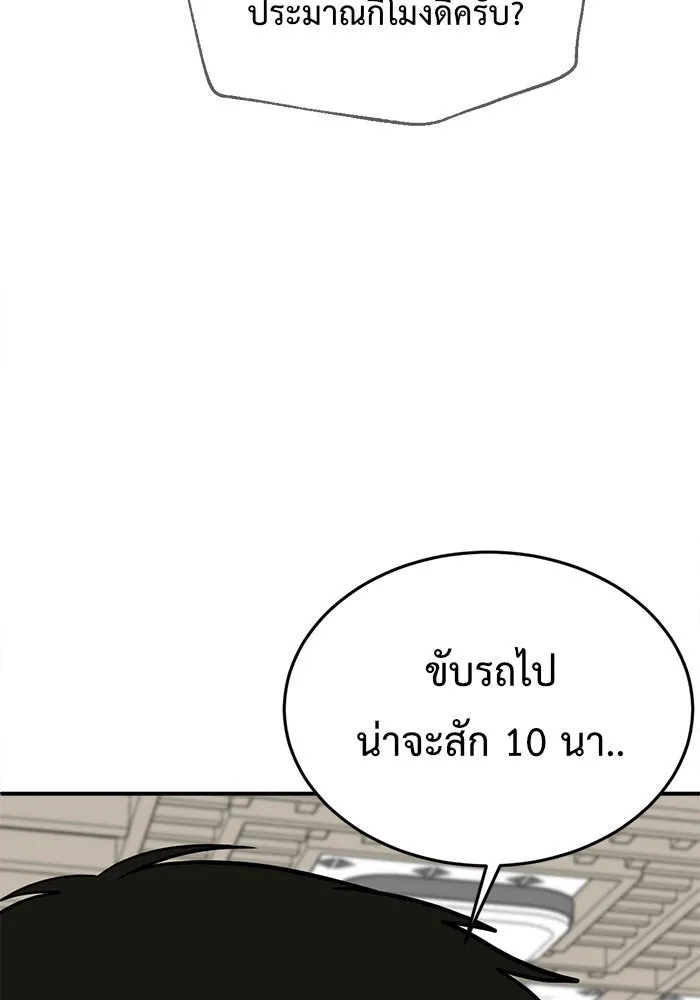 Page 217