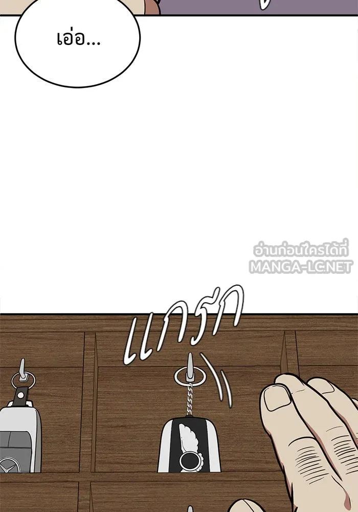 Page 219