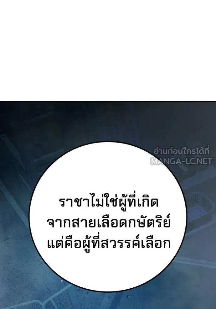 Page 214