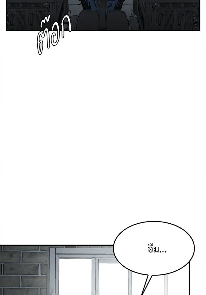 Page 202