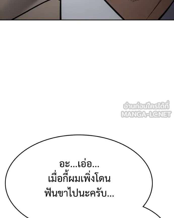 Page 203