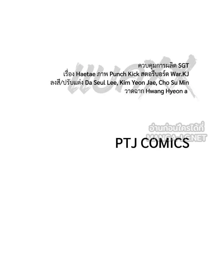 Page 218