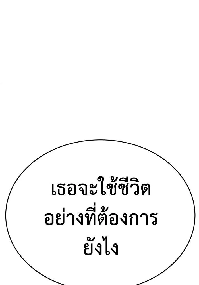 Page 206