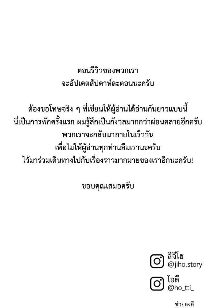 Page 212