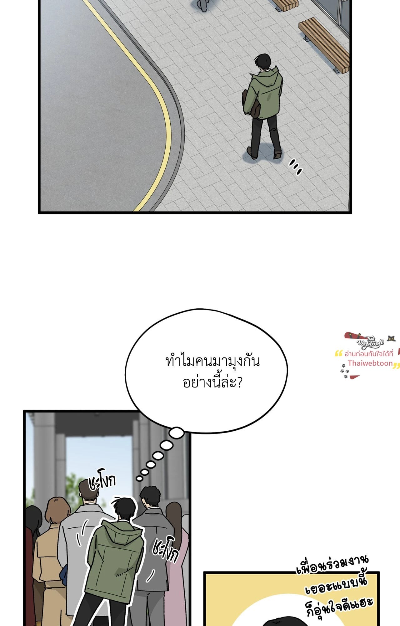 Page 79