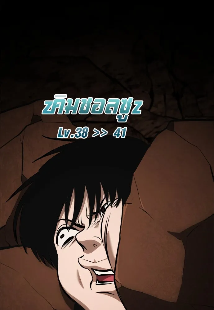 Page 193