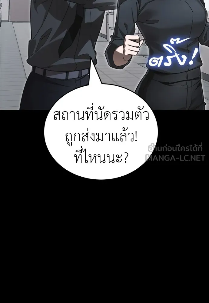 Page 195