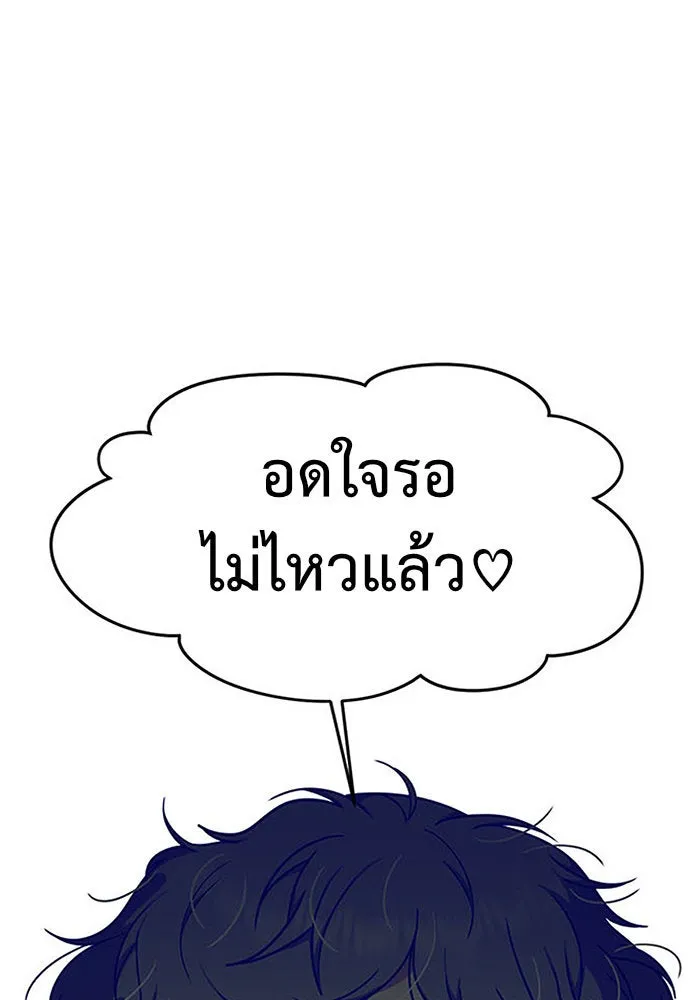 Page 203