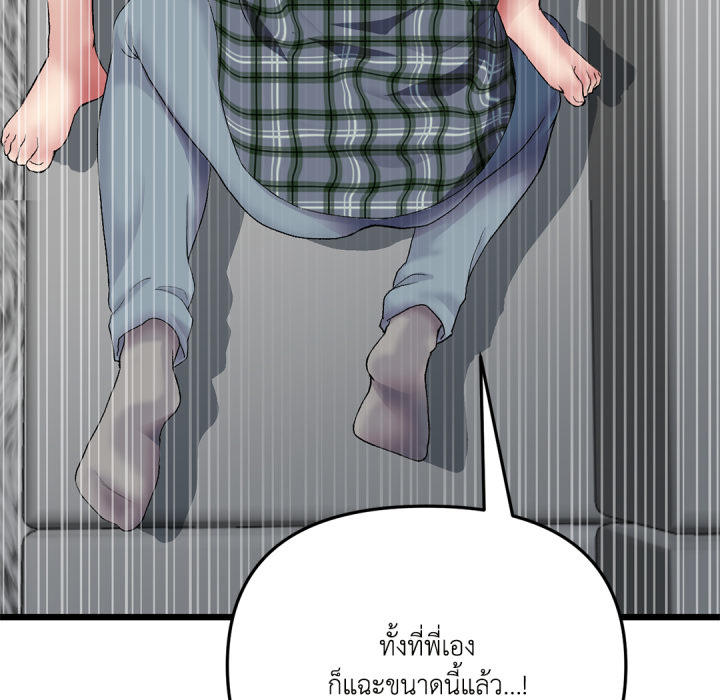 Page 203