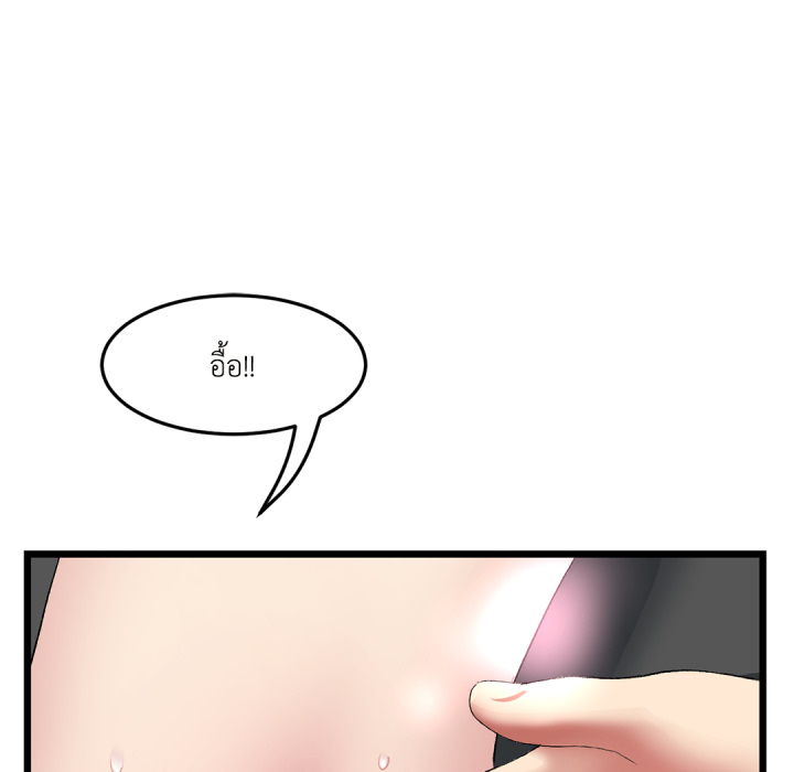 Page 205