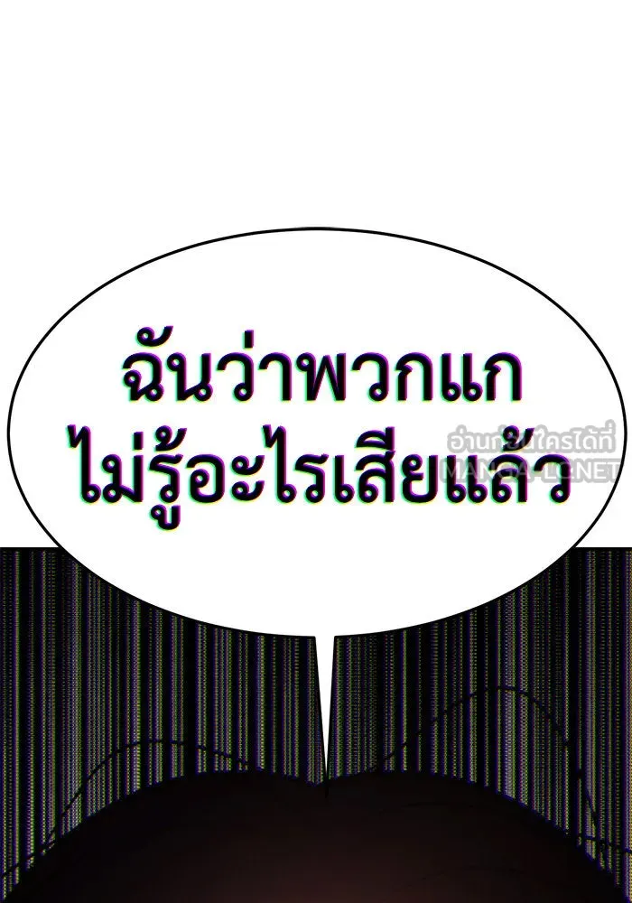 Page 201