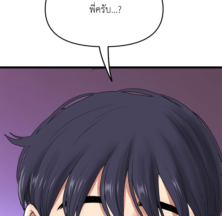 Page 212