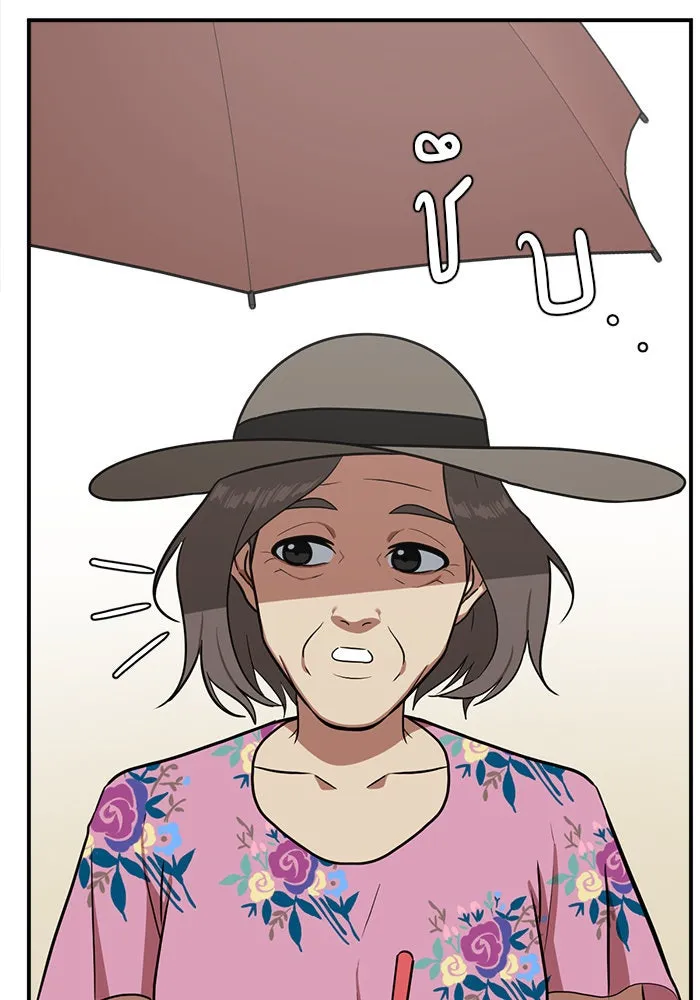 Page 197