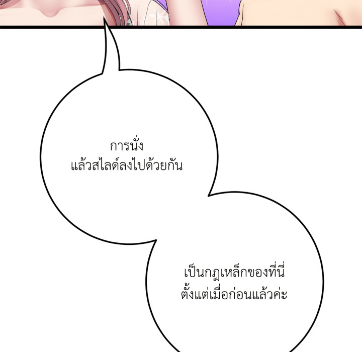 Page 202