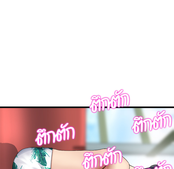 Page 212