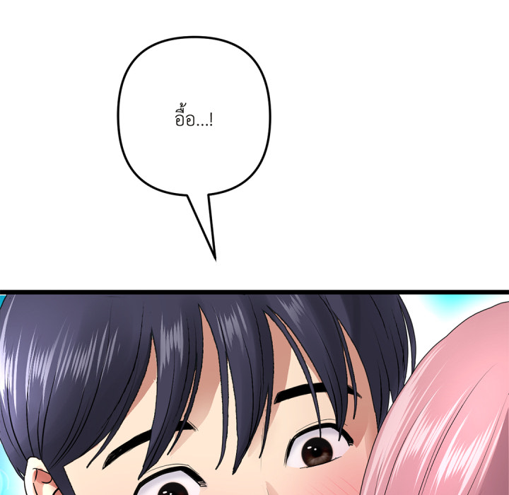 Page 216