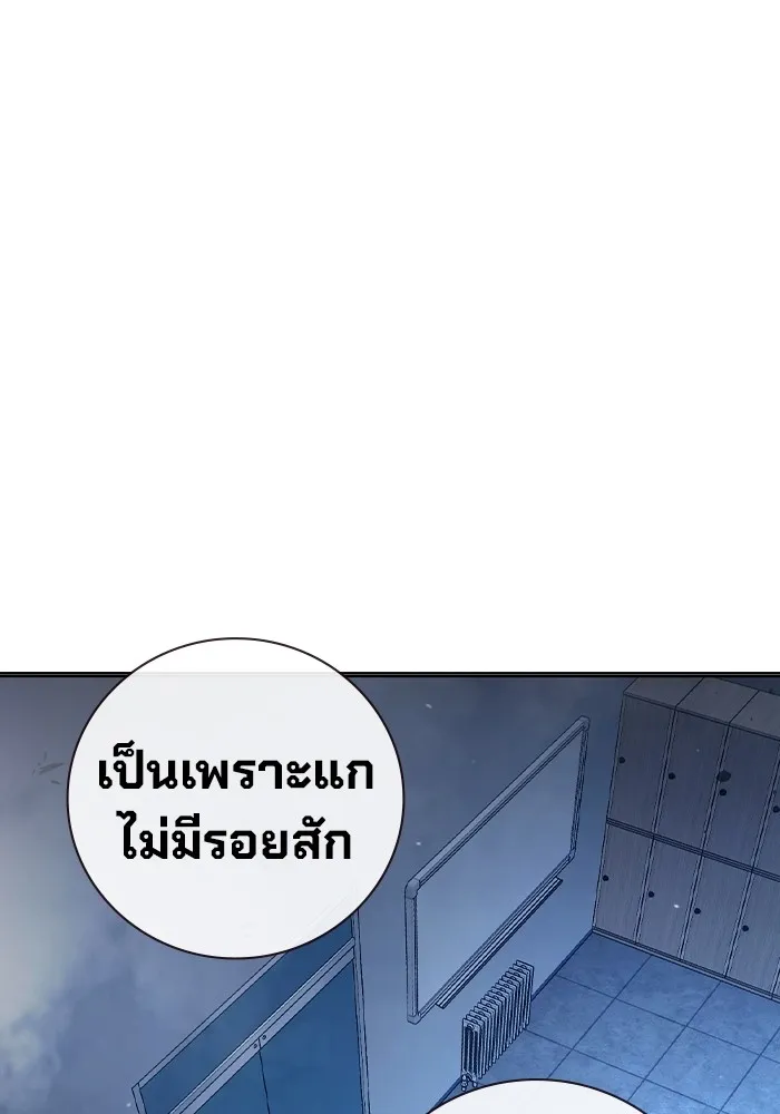 Page 194