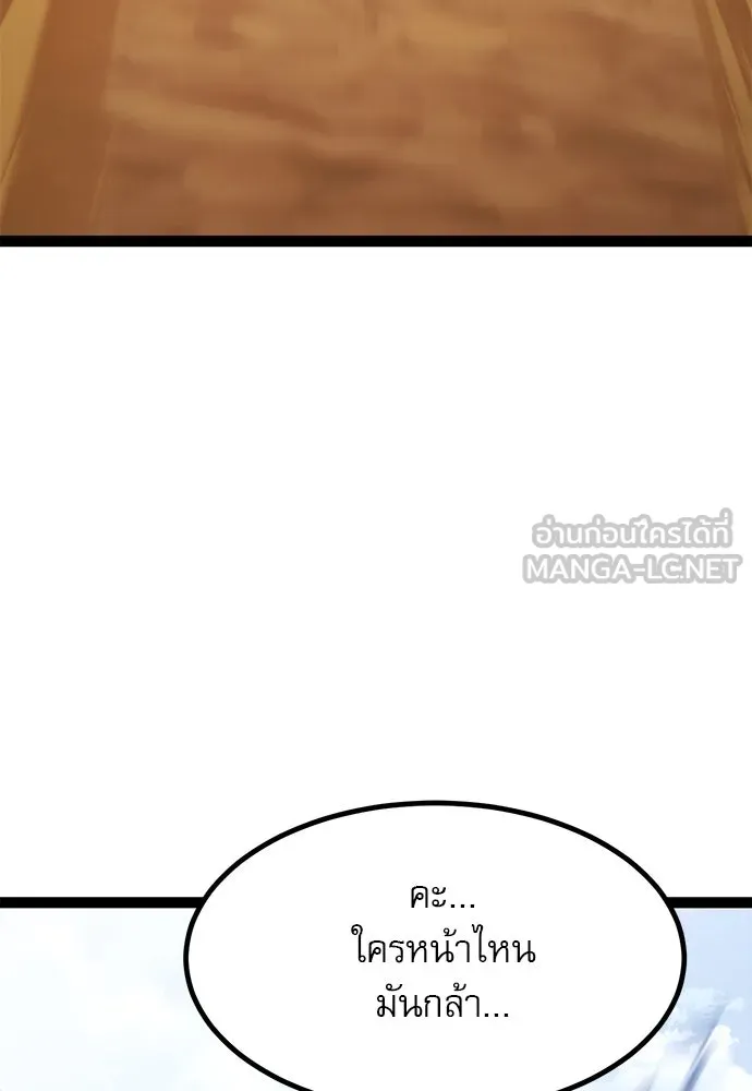 Page 213