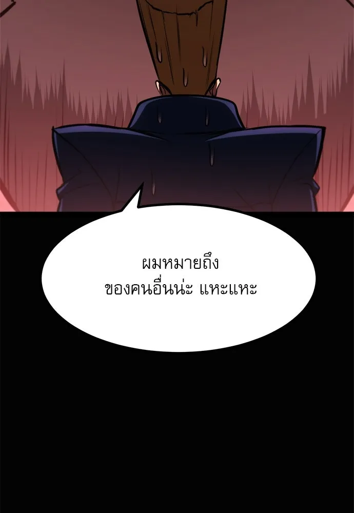 Page 218