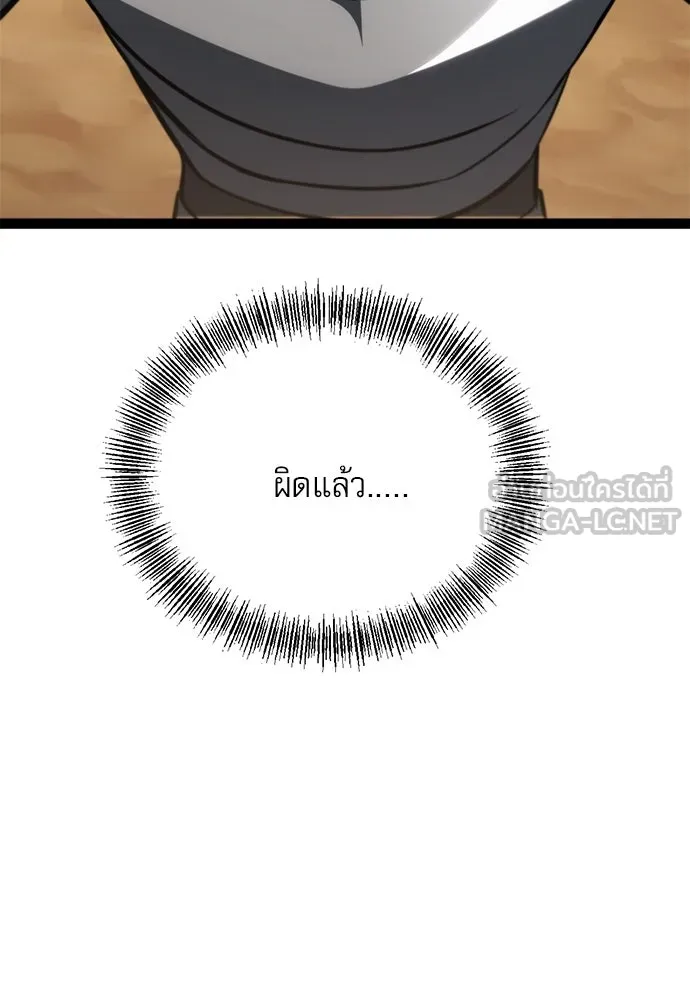 Page 222